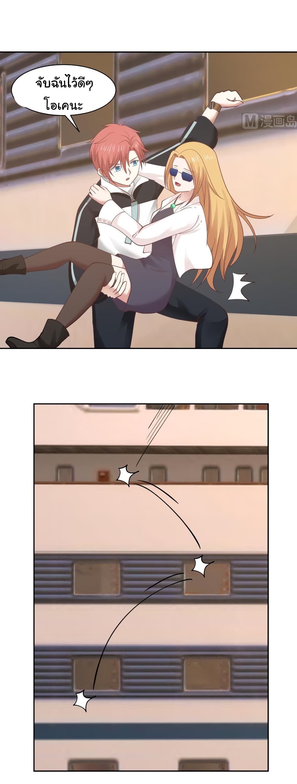 manga-sugoi.com