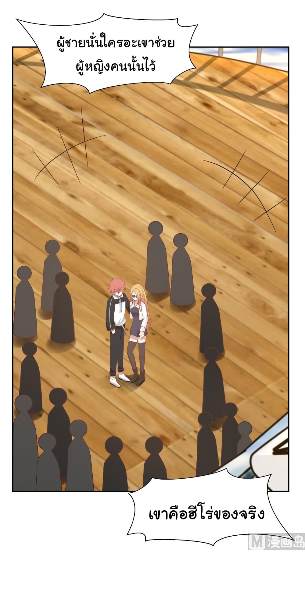manga-sugoi.com