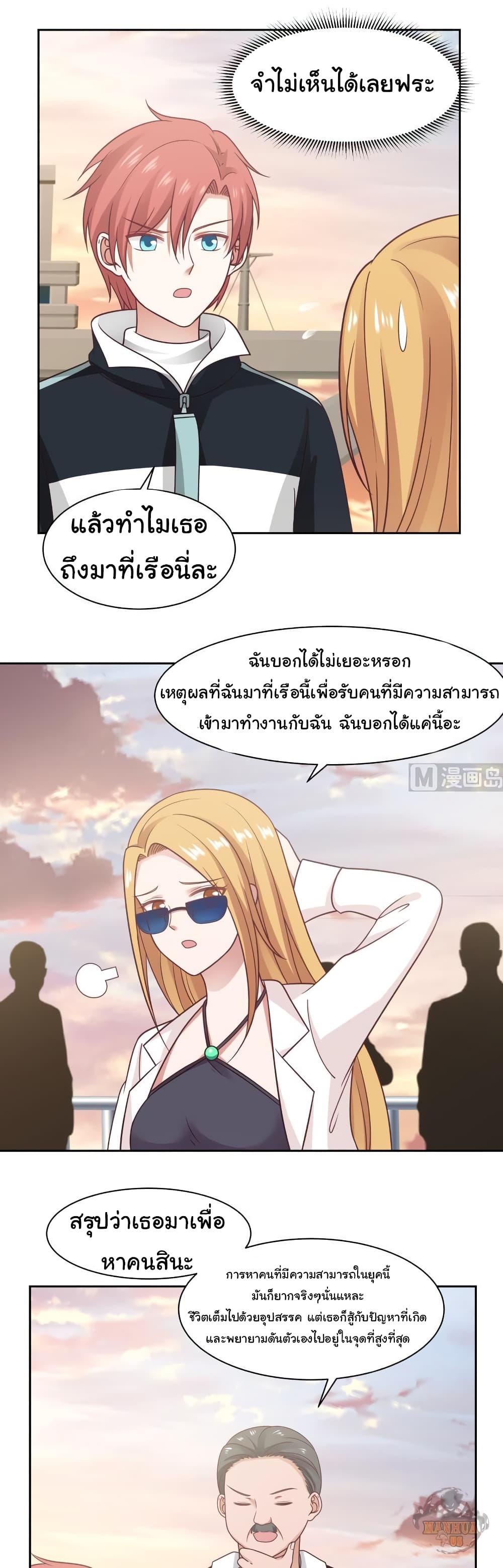 manga-sugoi.com