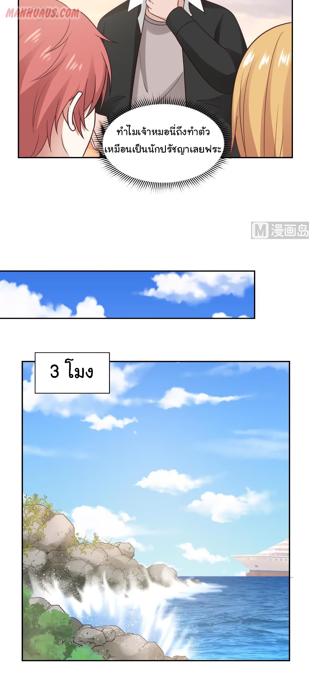 manga-sugoi.com