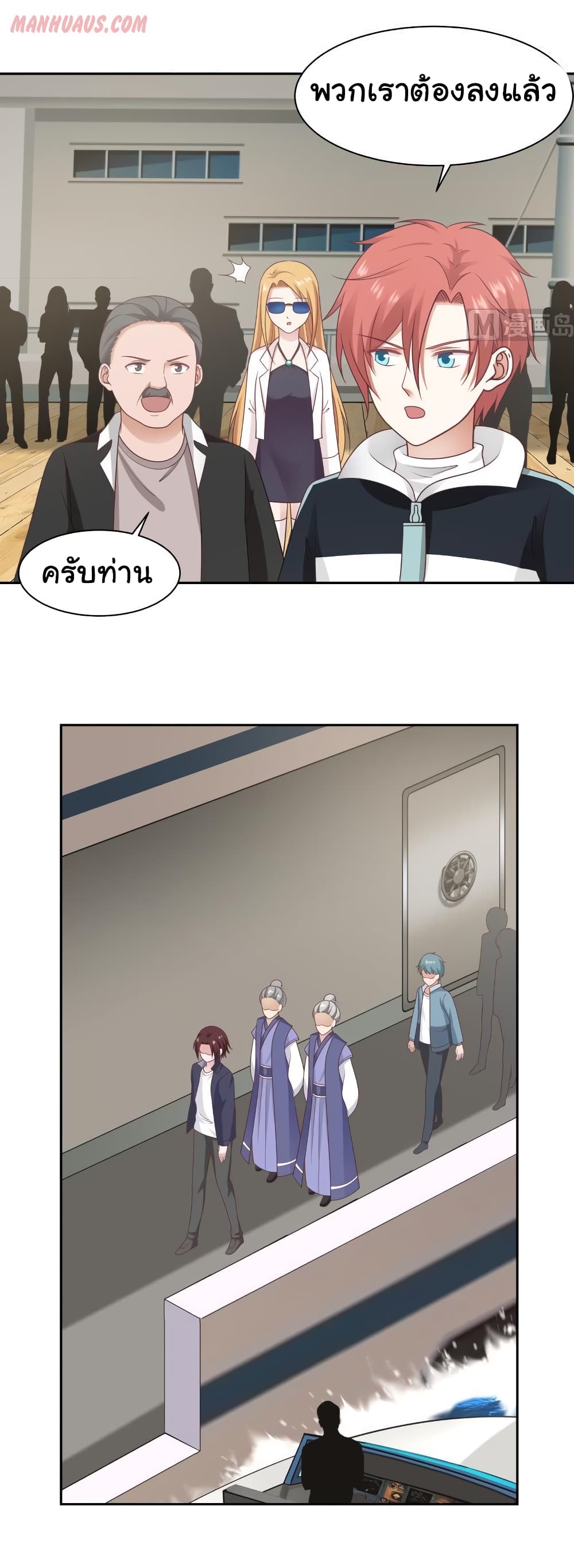 manga-sugoi.com