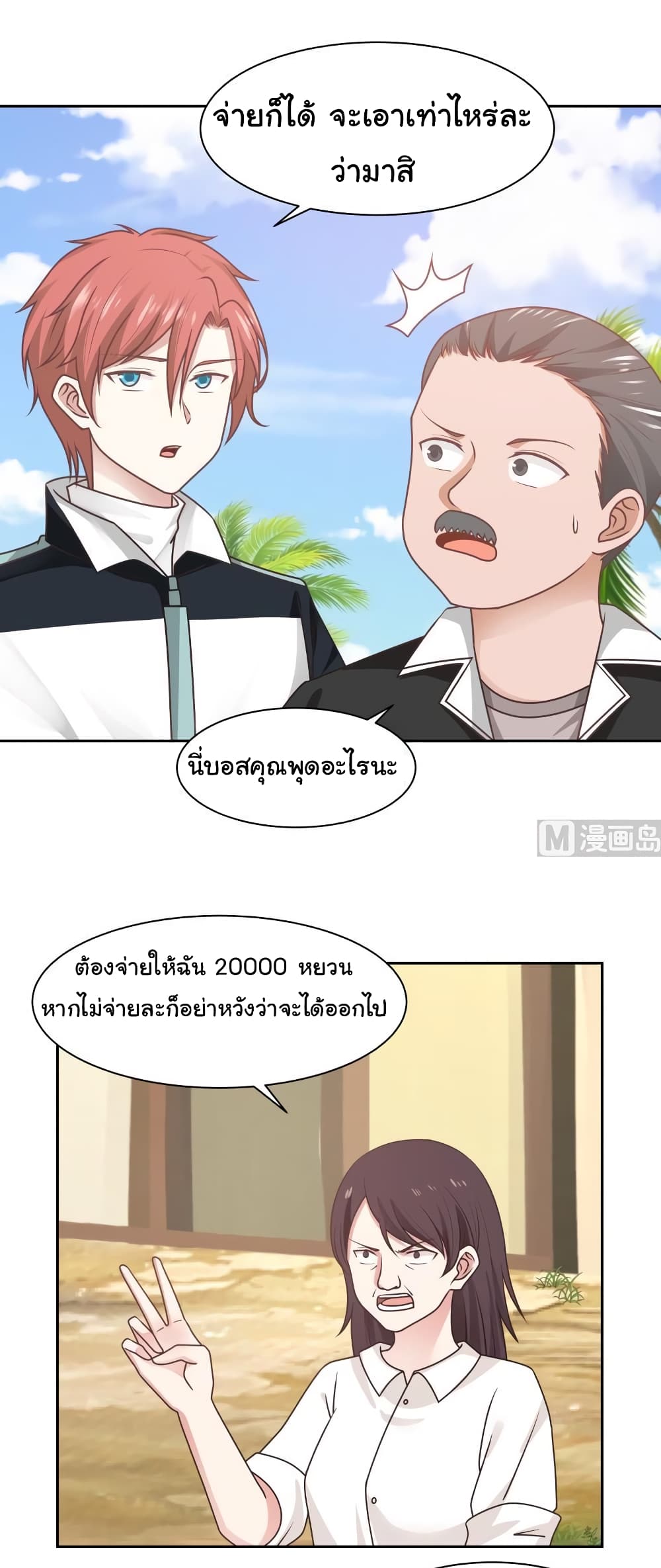 manga-sugoi.com