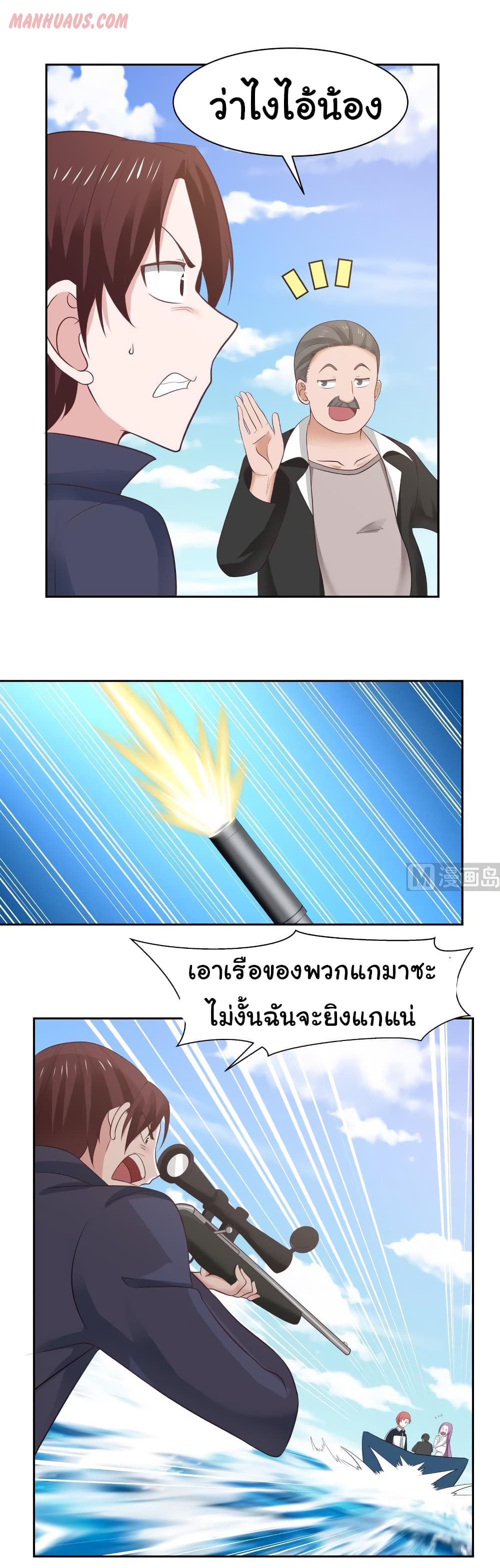 manga-sugoi.com