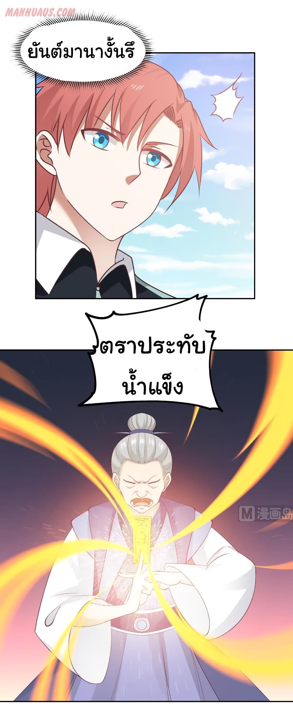 manga-sugoi.com
