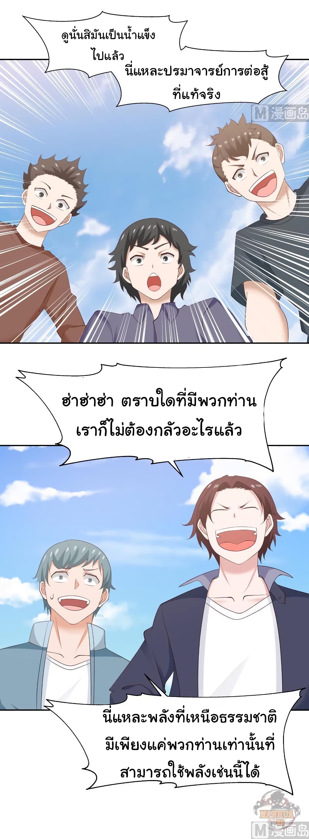 manga-sugoi.com