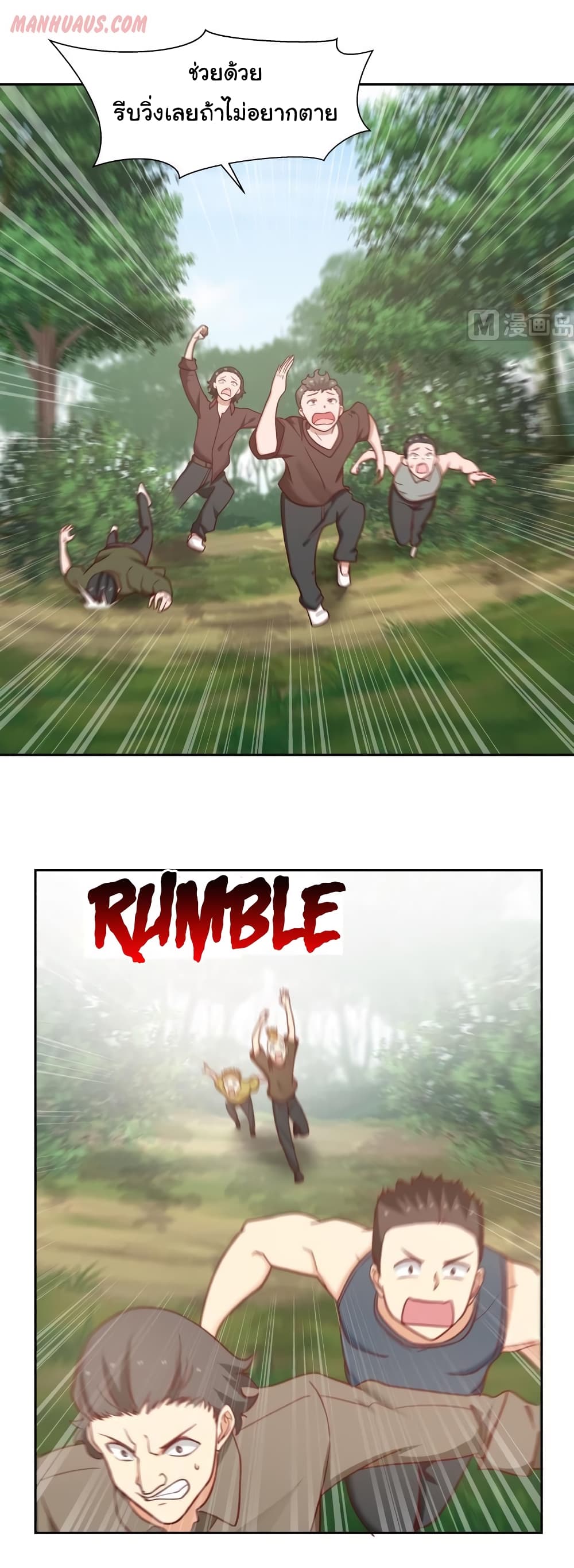 manga-sugoi.com