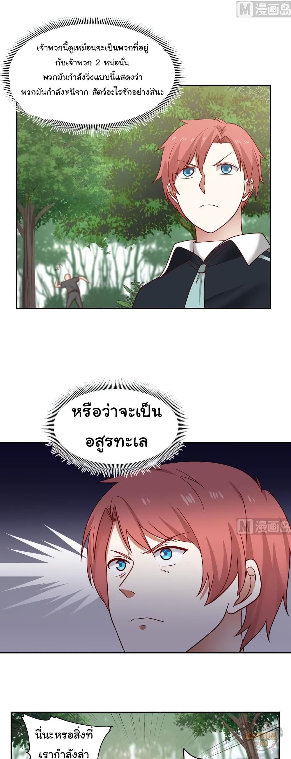 manga-sugoi.com