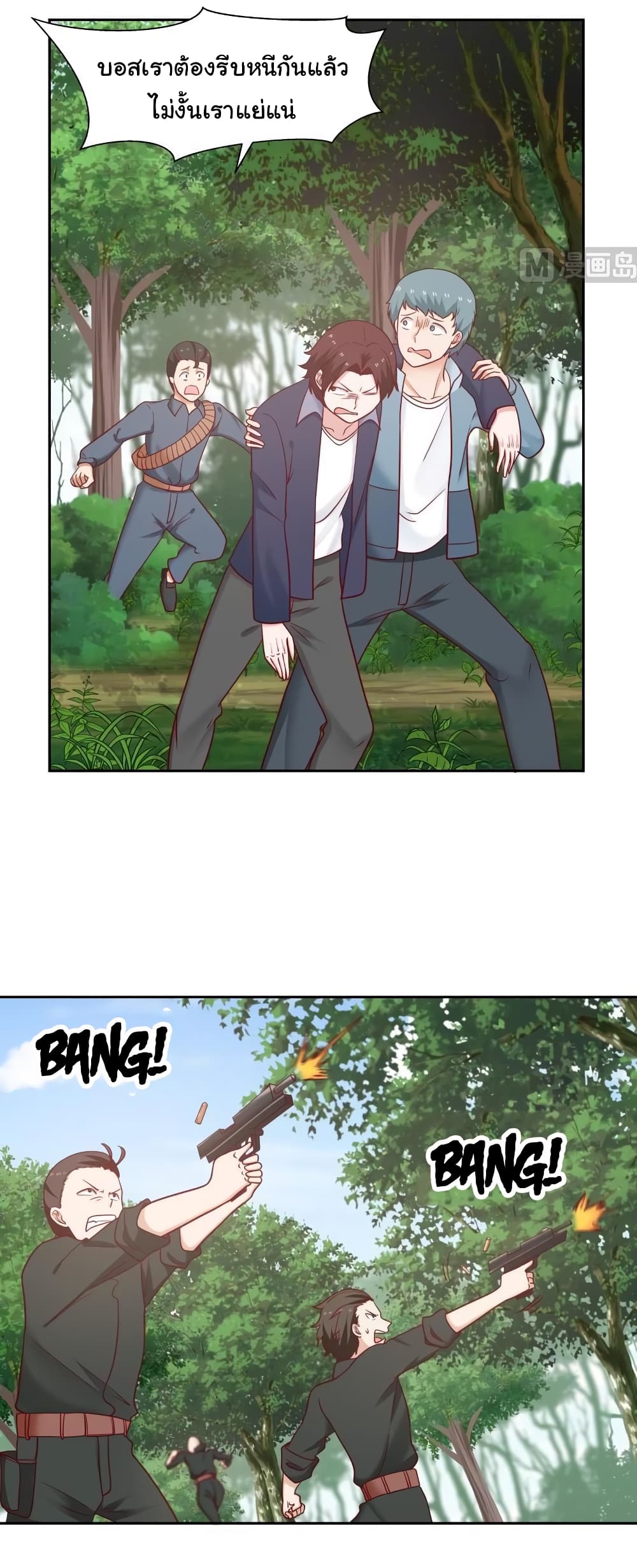manga-sugoi.com