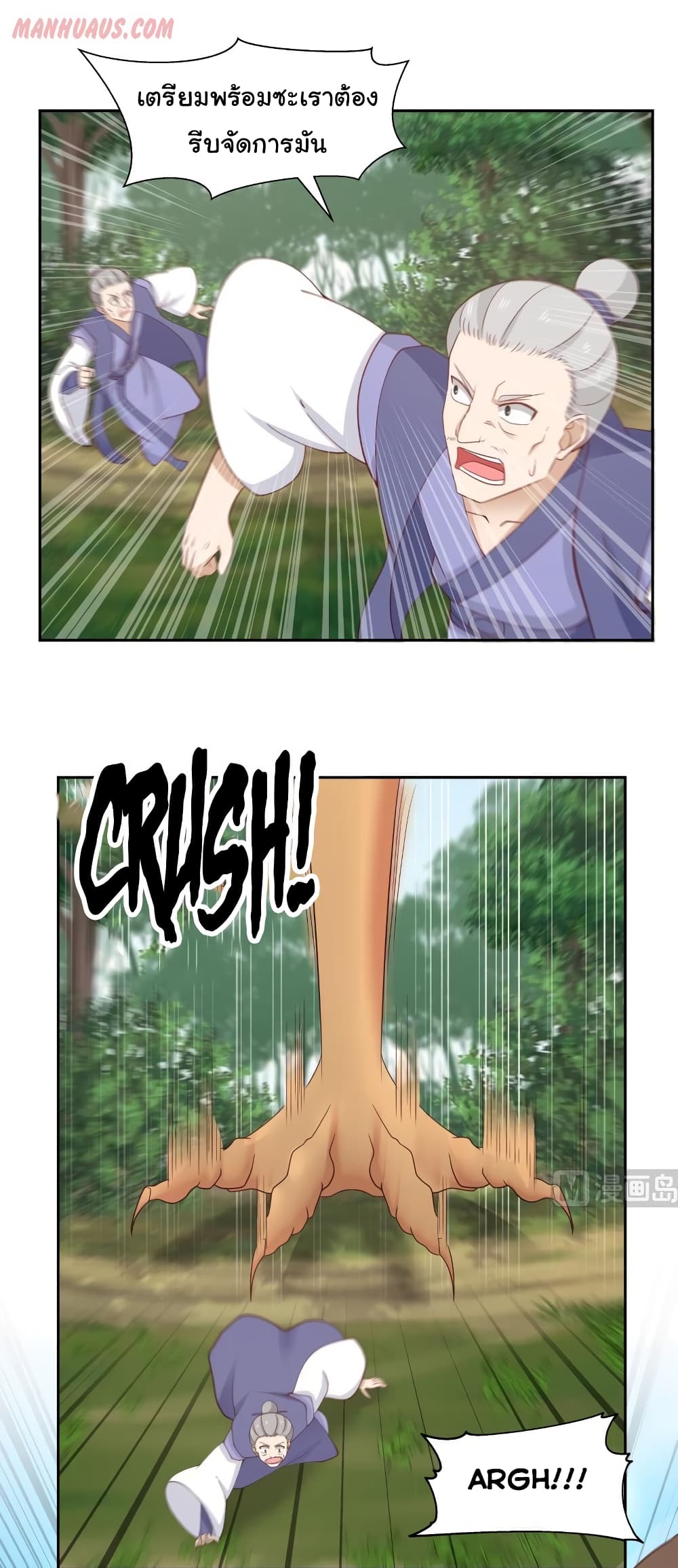 manga-sugoi.com