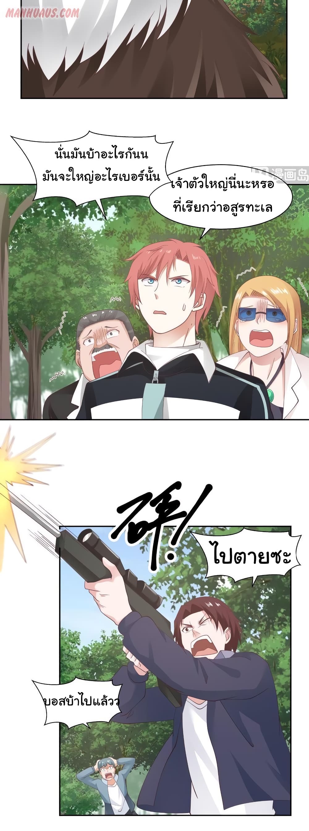 manga-sugoi.com
