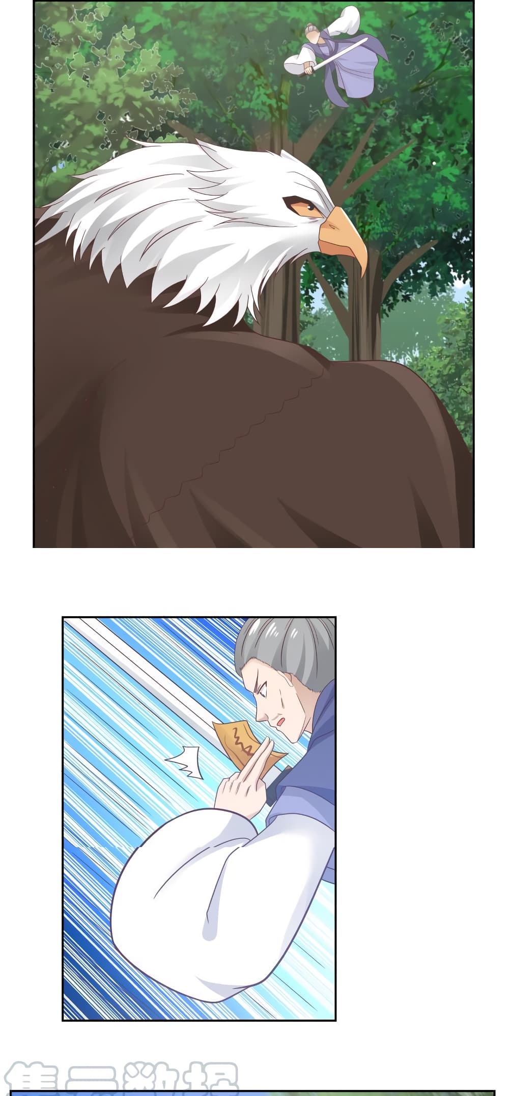 manga-sugoi.com