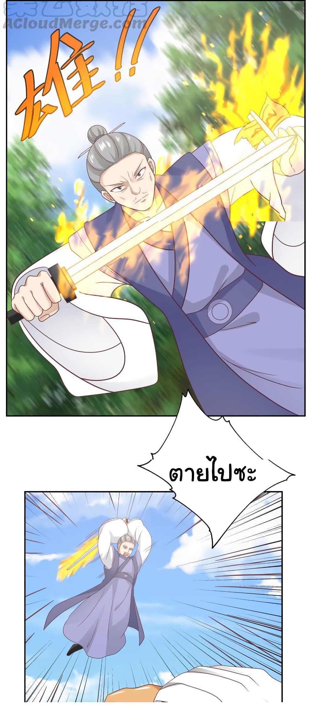 manga-sugoi.com