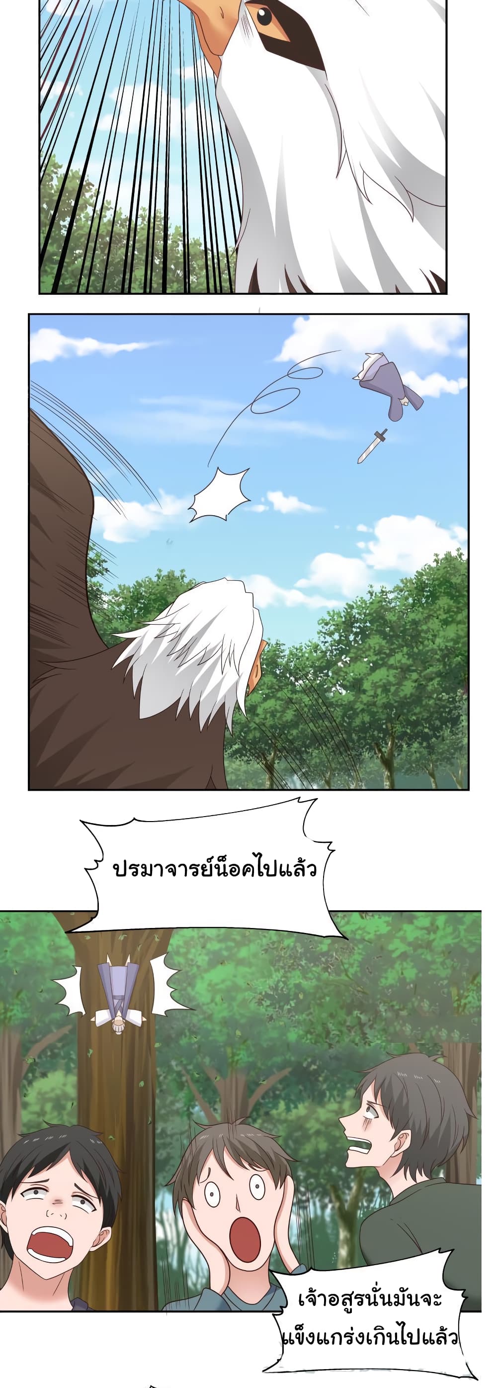 manga-sugoi.com