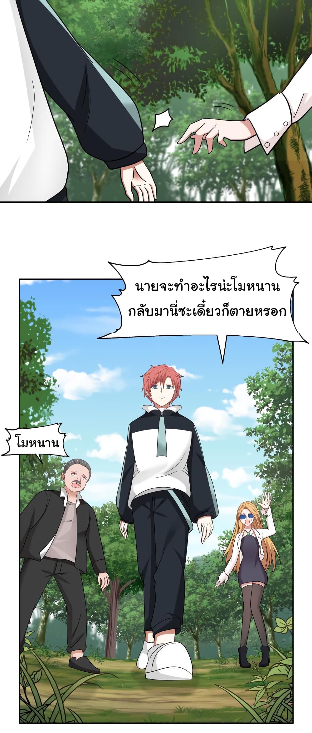 manga-sugoi.com