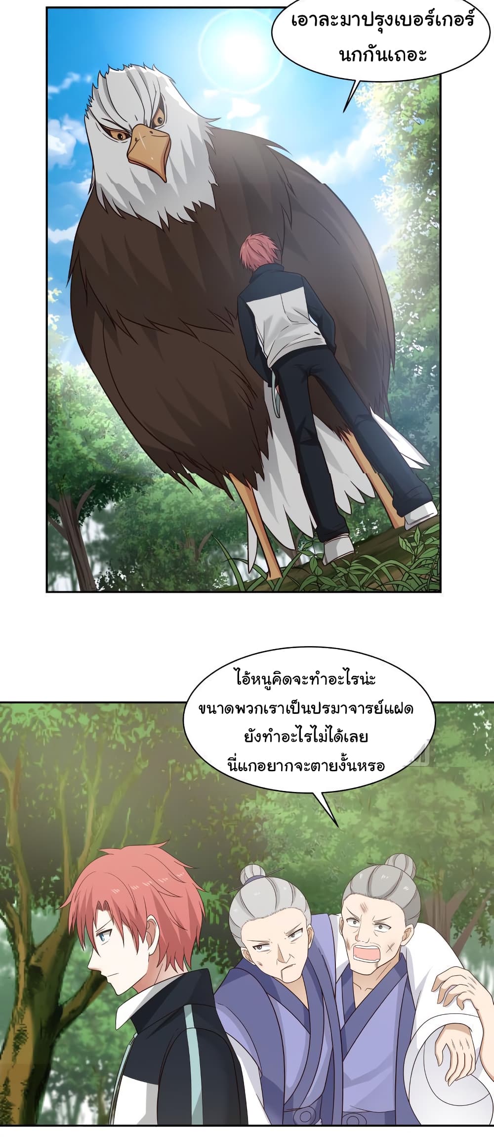 manga-sugoi.com
