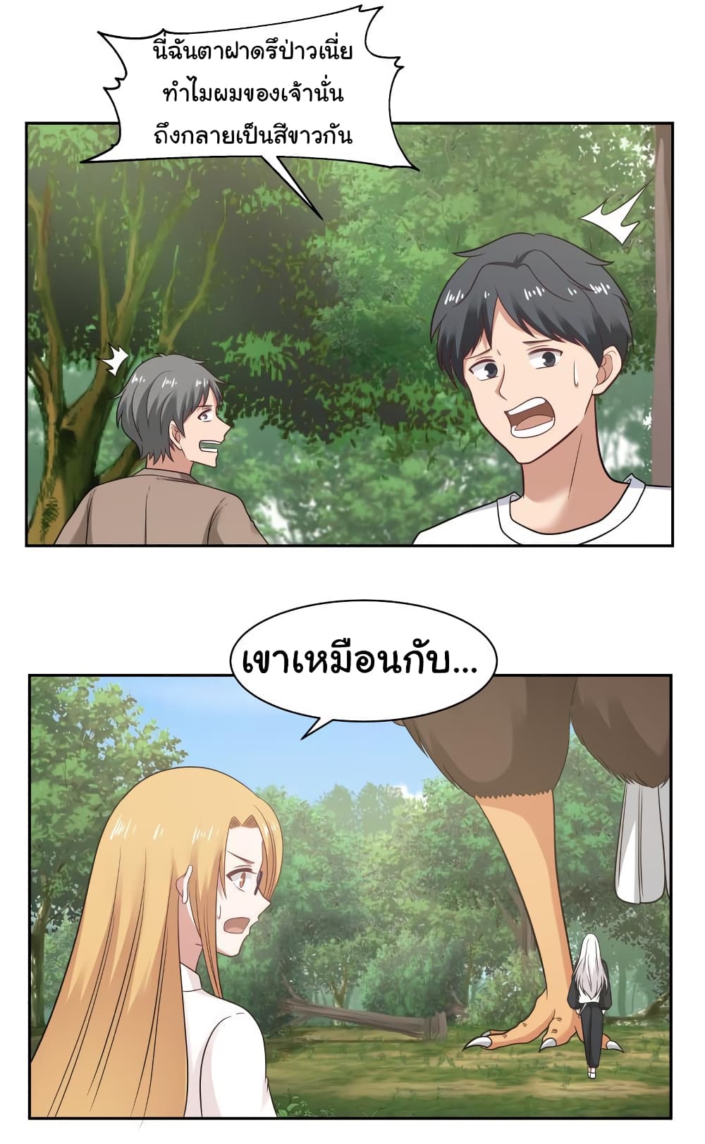 manga-sugoi.com