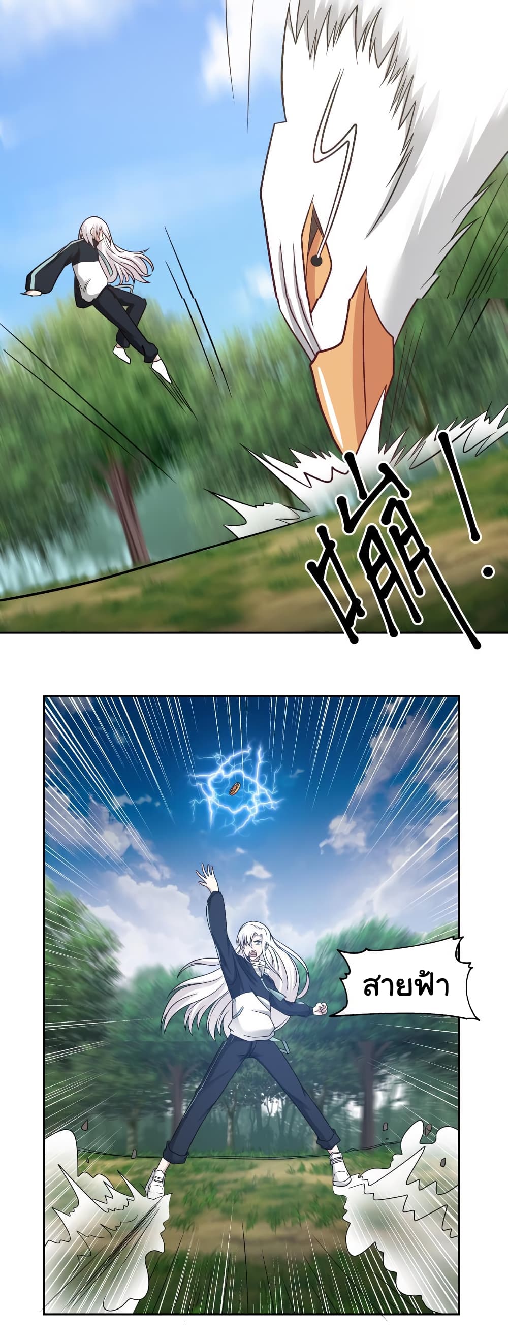 manga-sugoi.com
