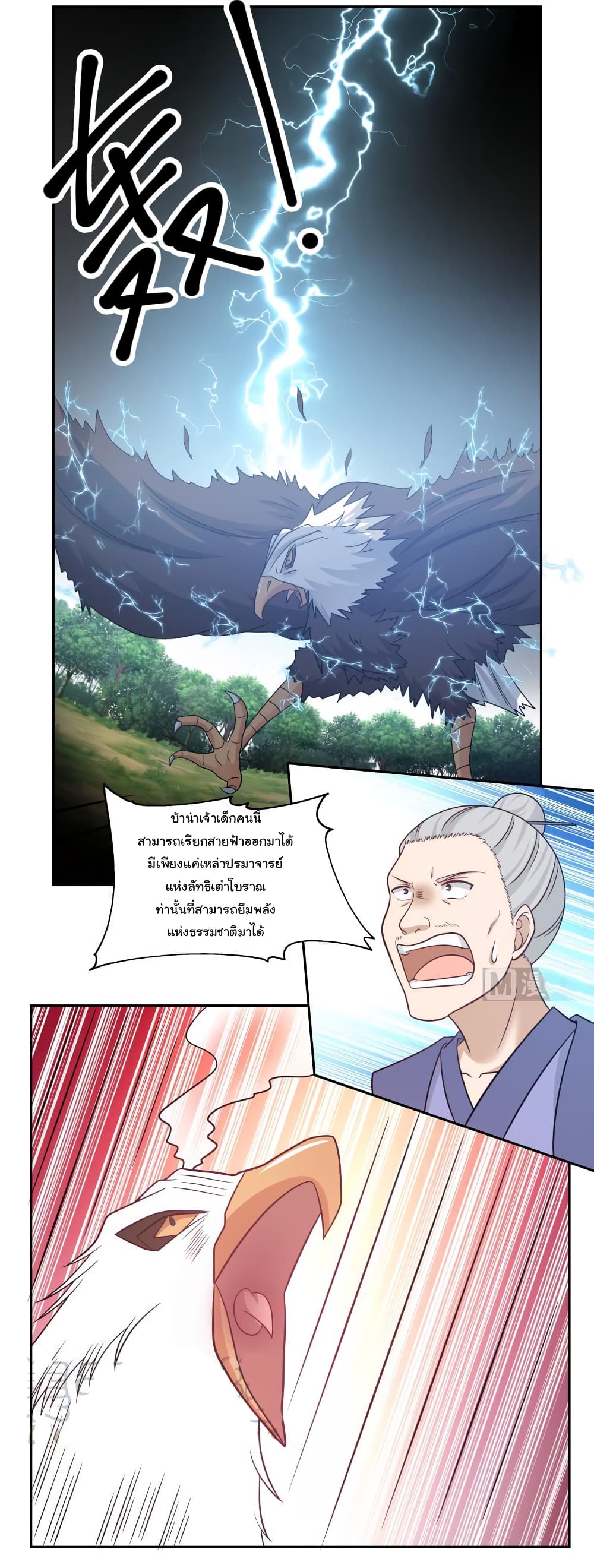 manga-sugoi.com