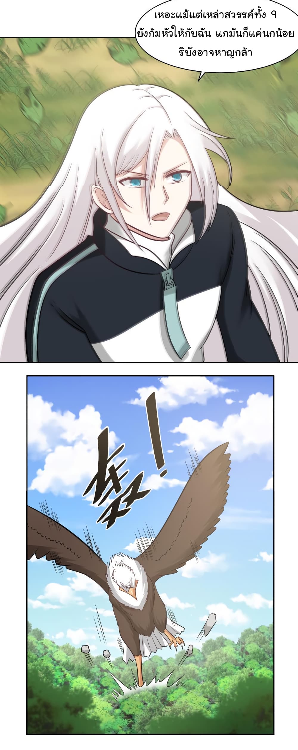 manga-sugoi.com