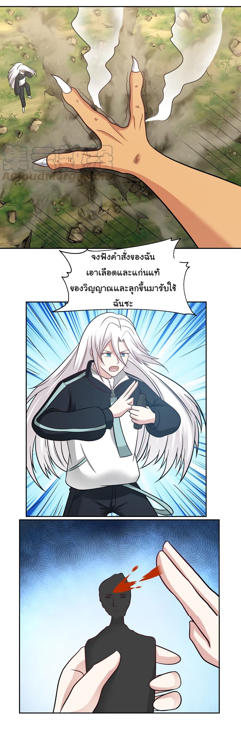 manga-sugoi.com