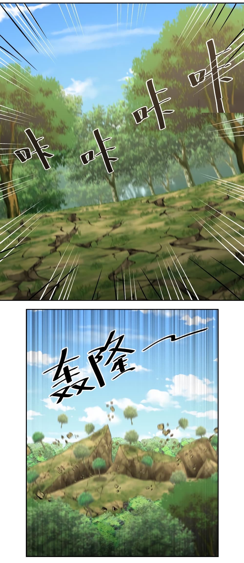 manga-sugoi.com