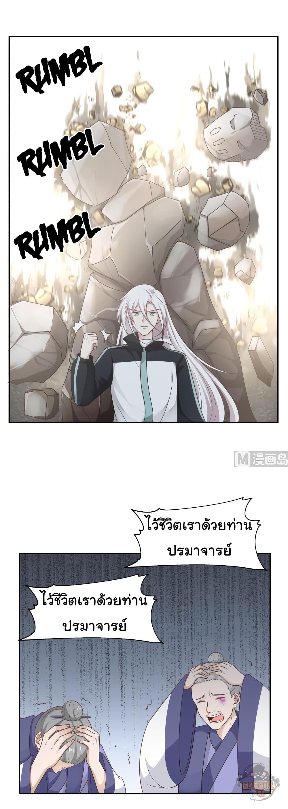 manga-sugoi.com