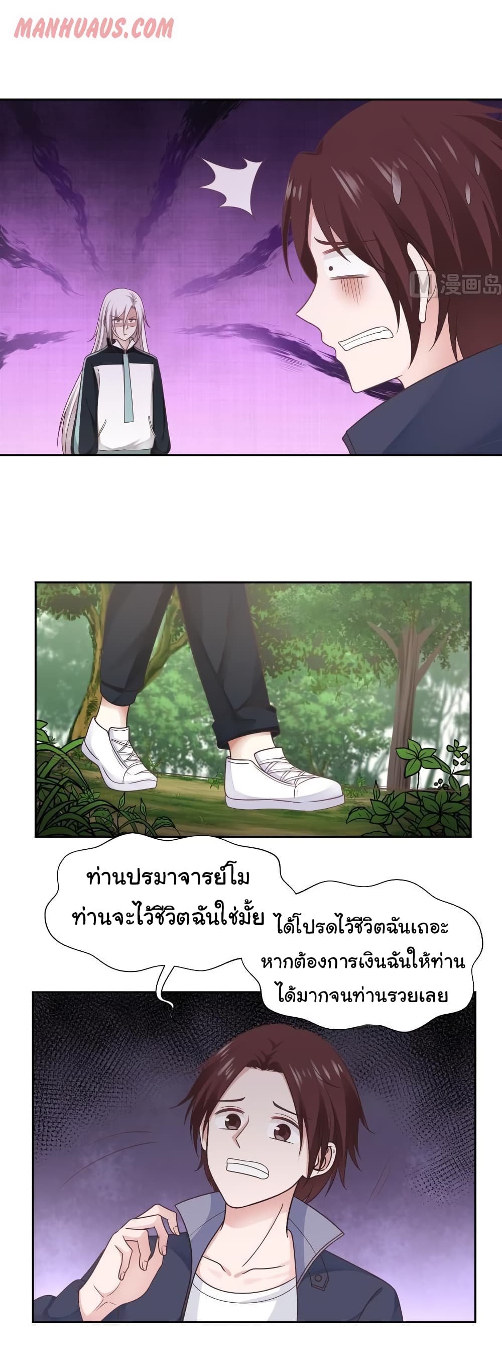 manga-sugoi.com