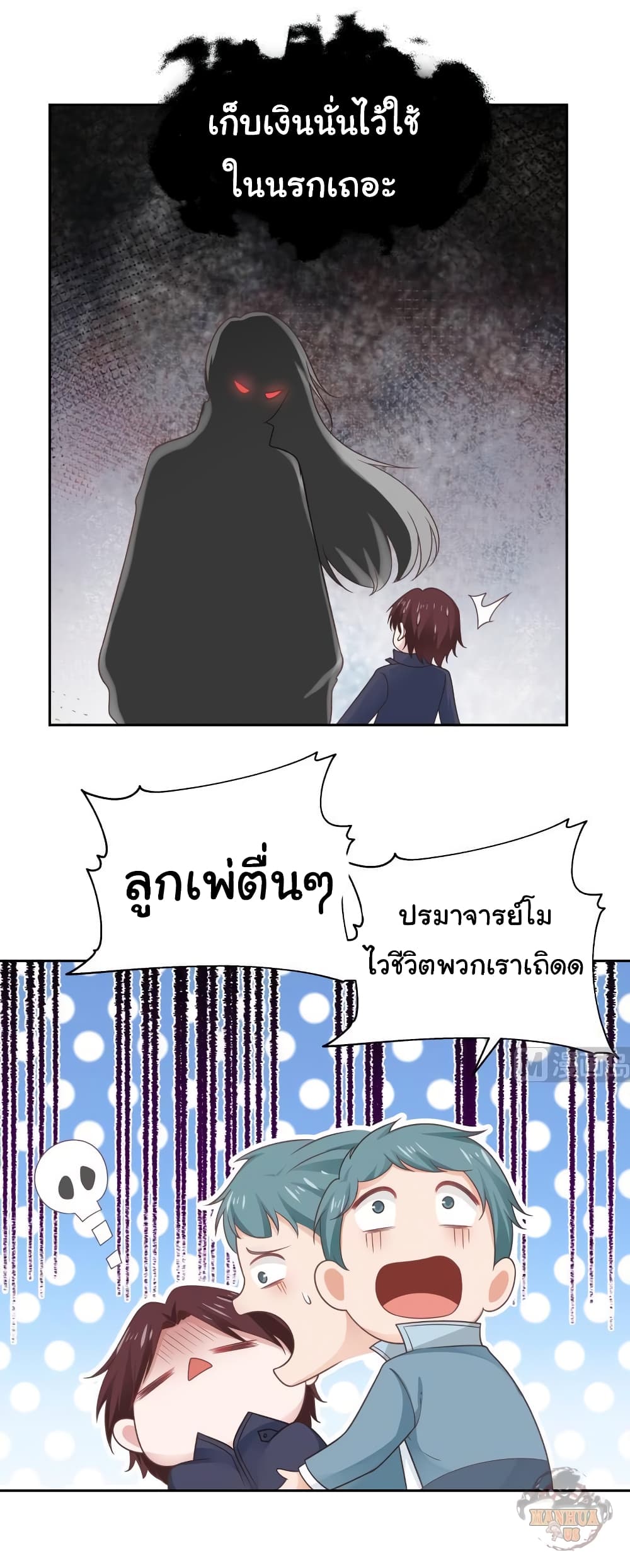 manga-sugoi.com