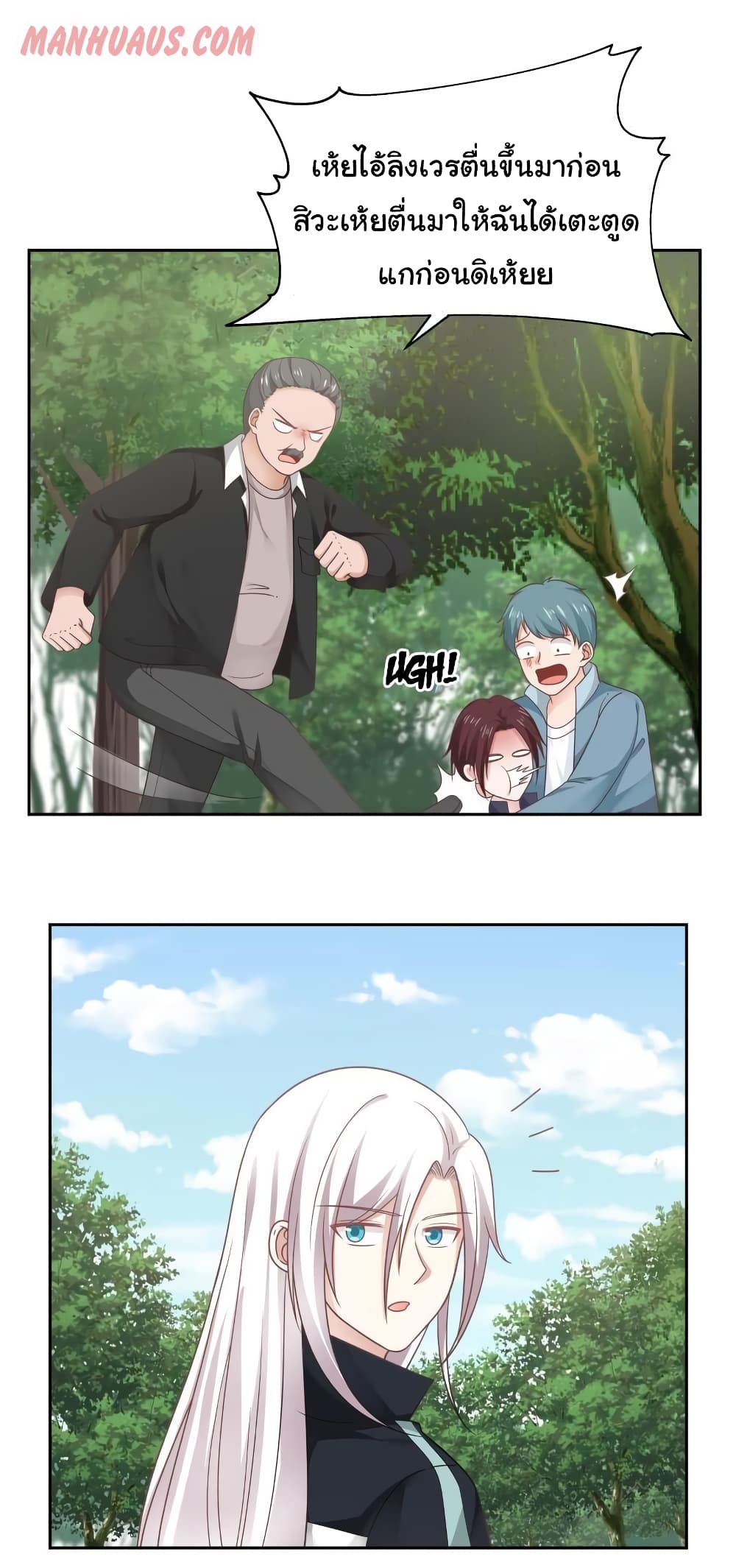 manga-sugoi.com