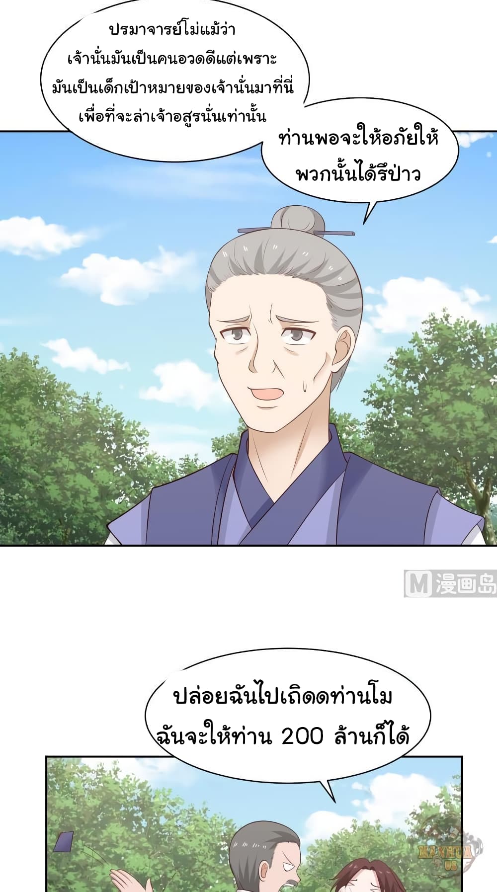 manga-sugoi.com