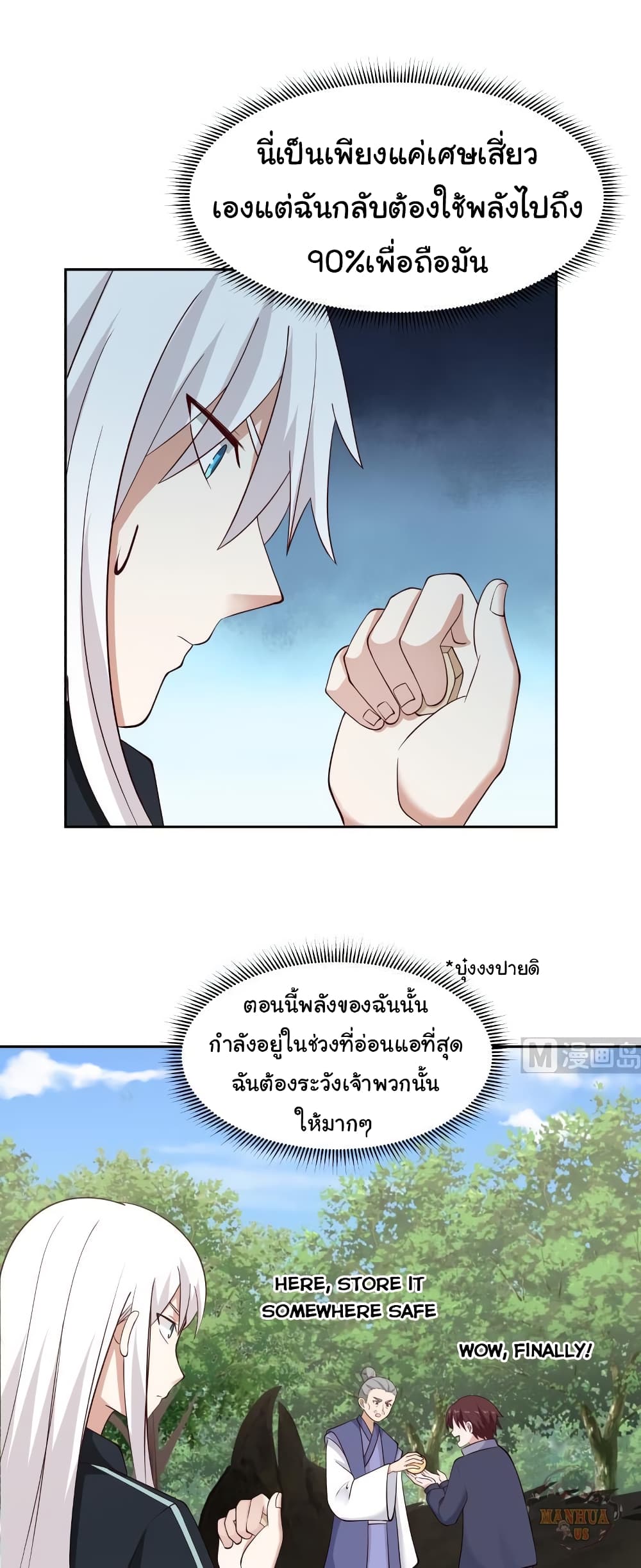 manga-sugoi.com