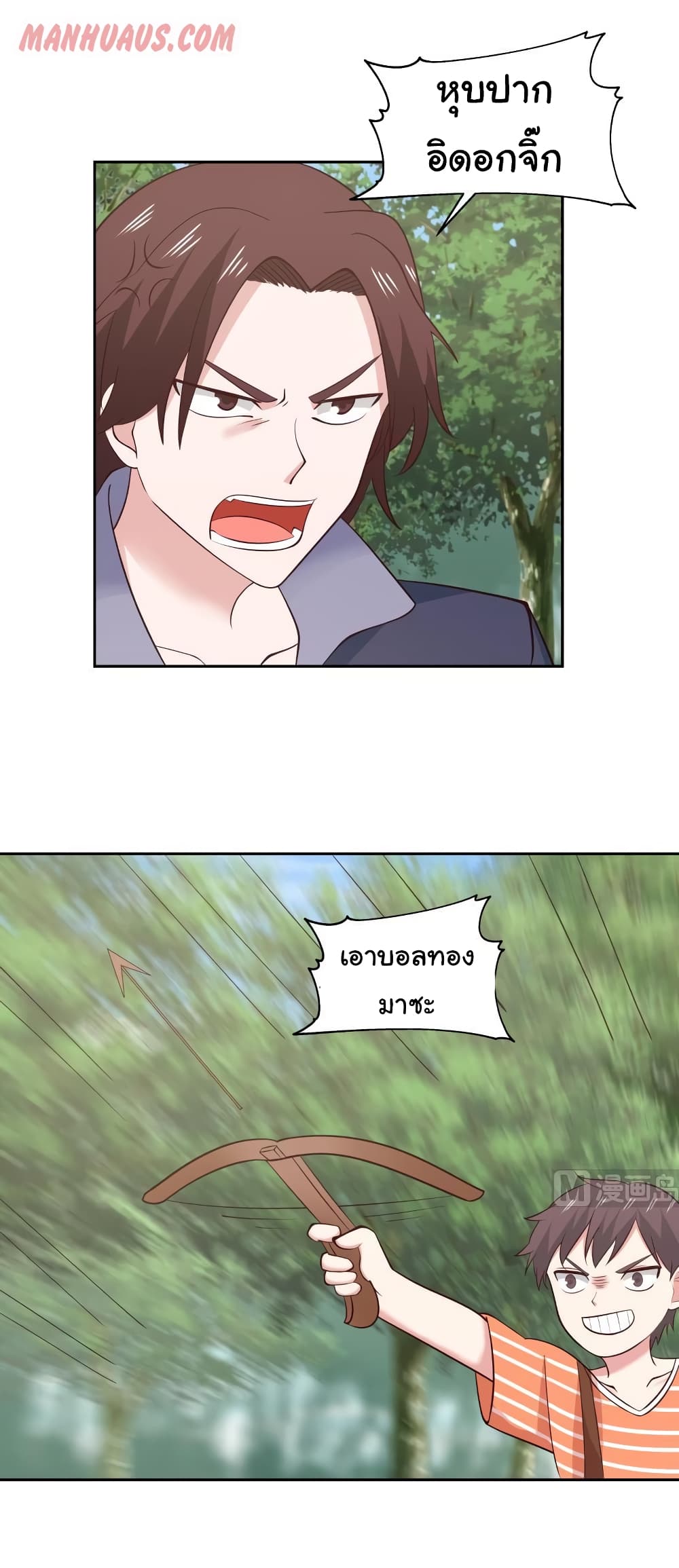 manga-sugoi.com