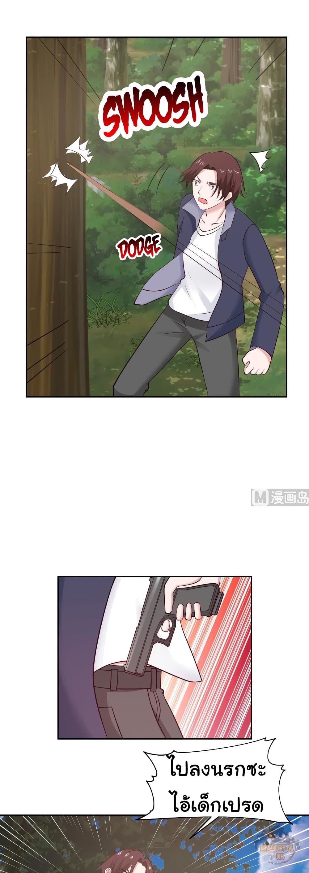 manga-sugoi.com