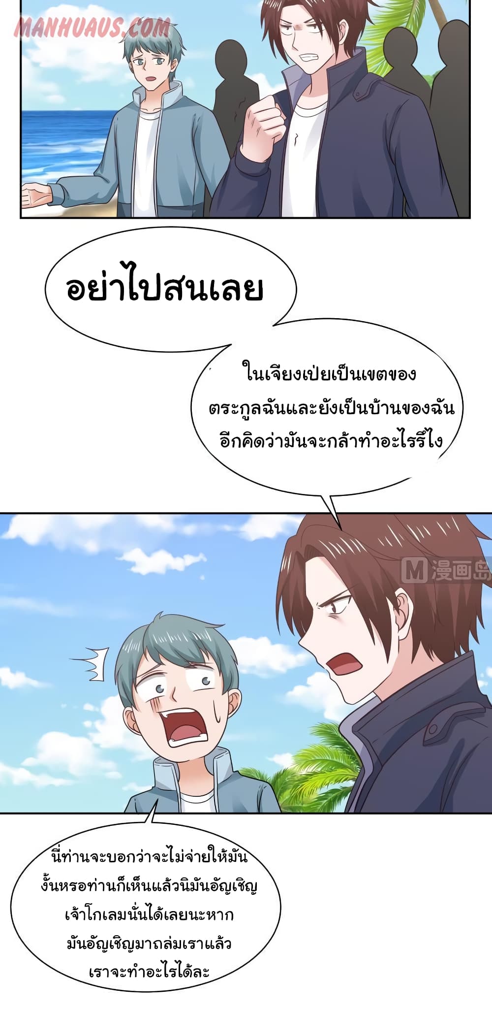 manga-sugoi.com