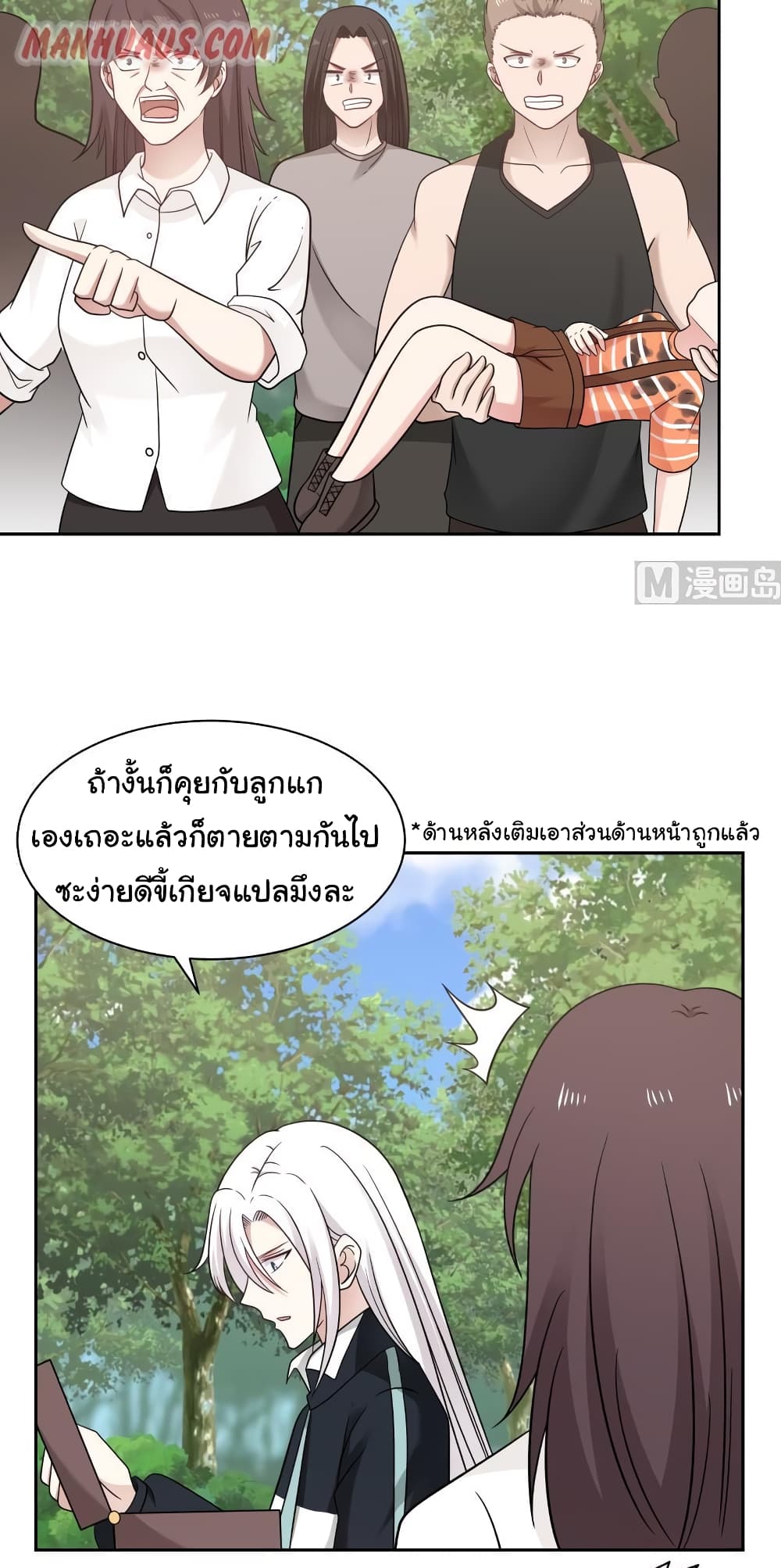 manga-sugoi.com