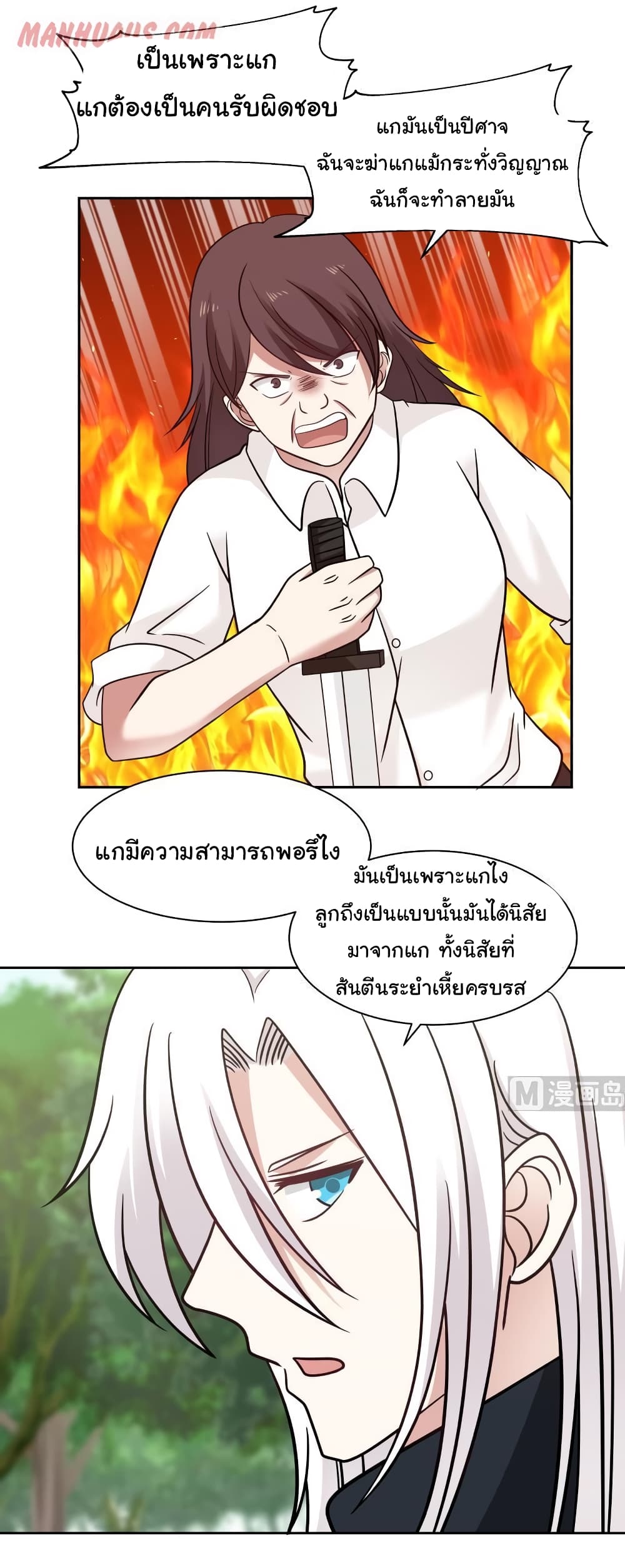 manga-sugoi.com