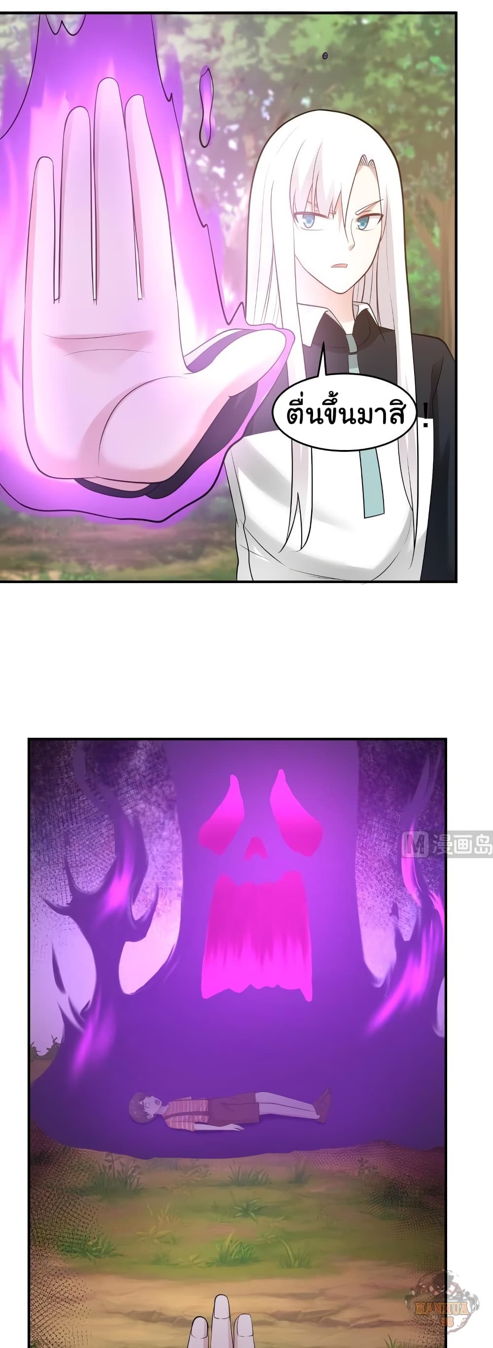 manga-sugoi.com
