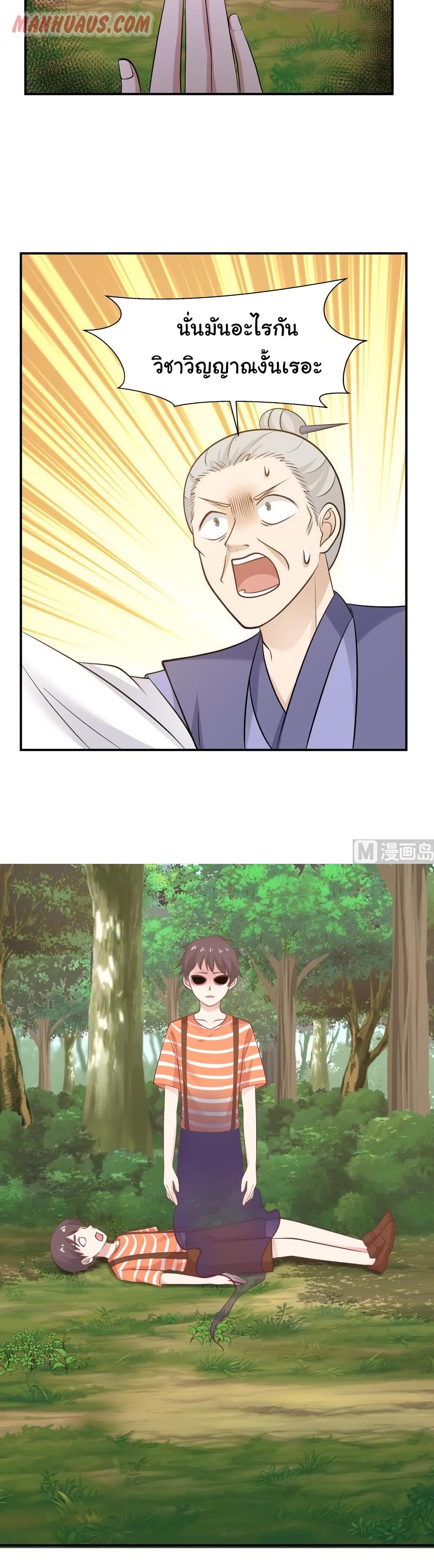 manga-sugoi.com