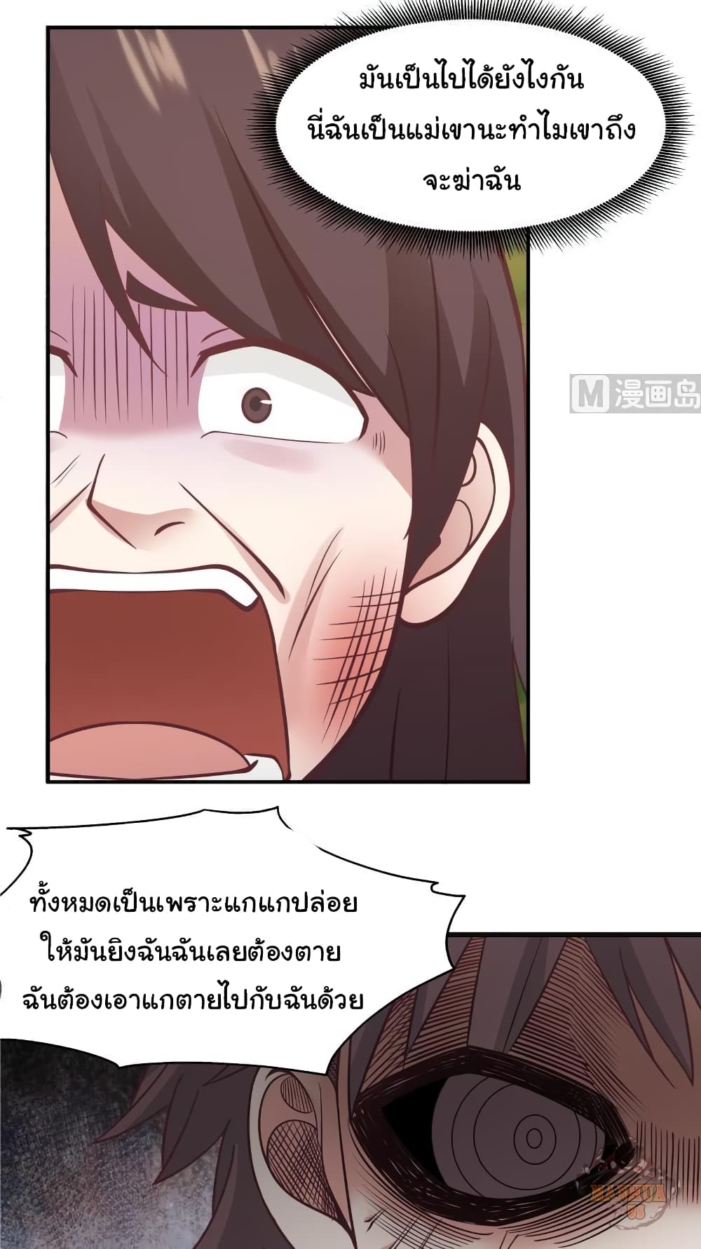 manga-sugoi.com