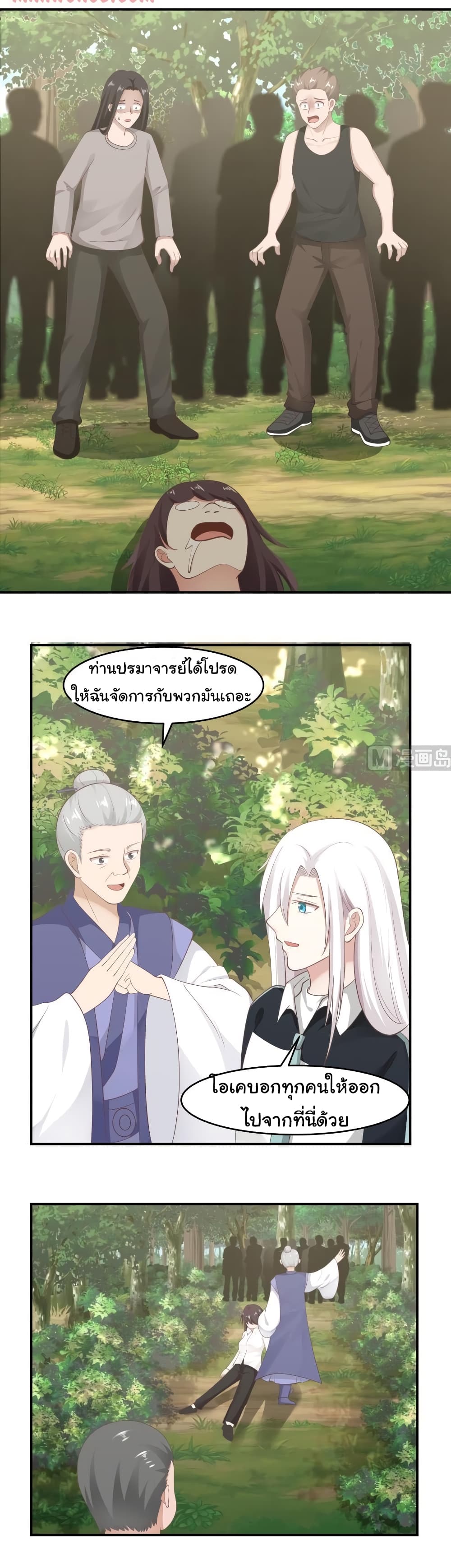 manga-sugoi.com