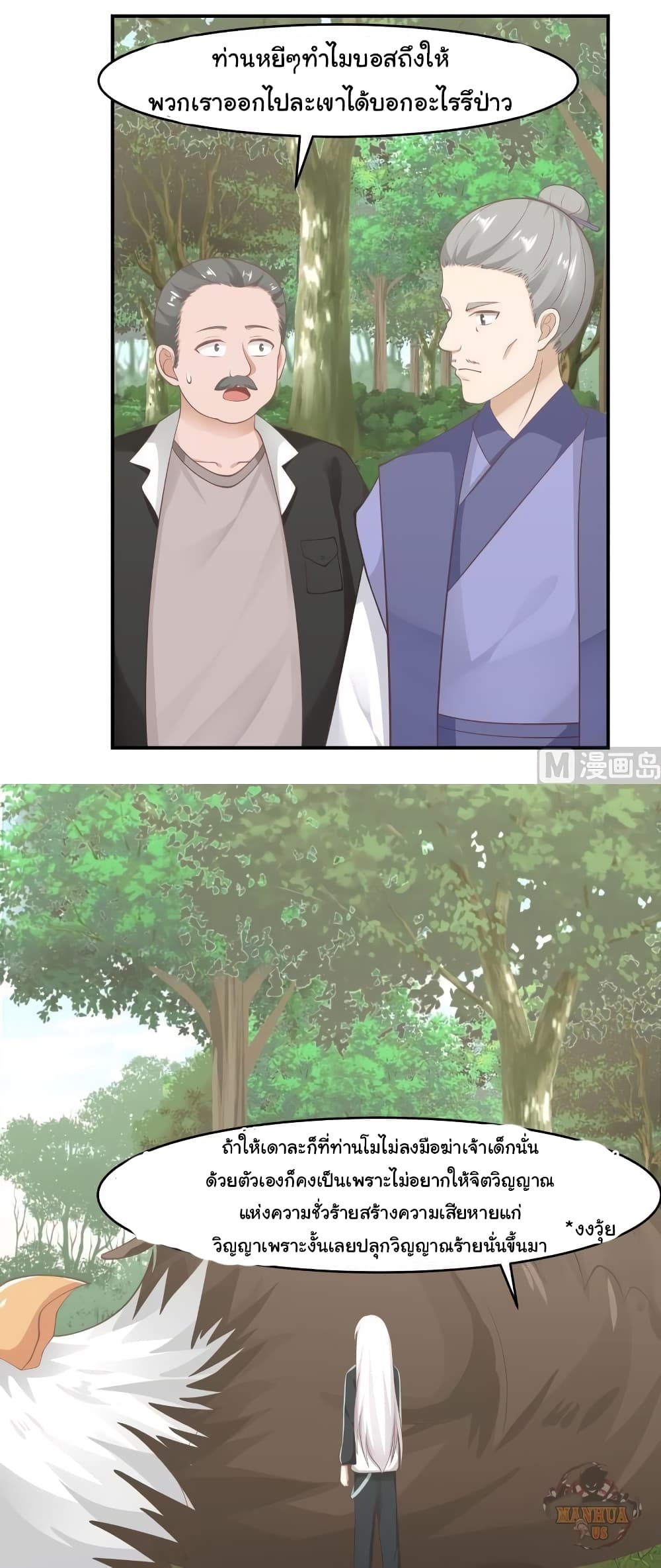 manga-sugoi.com