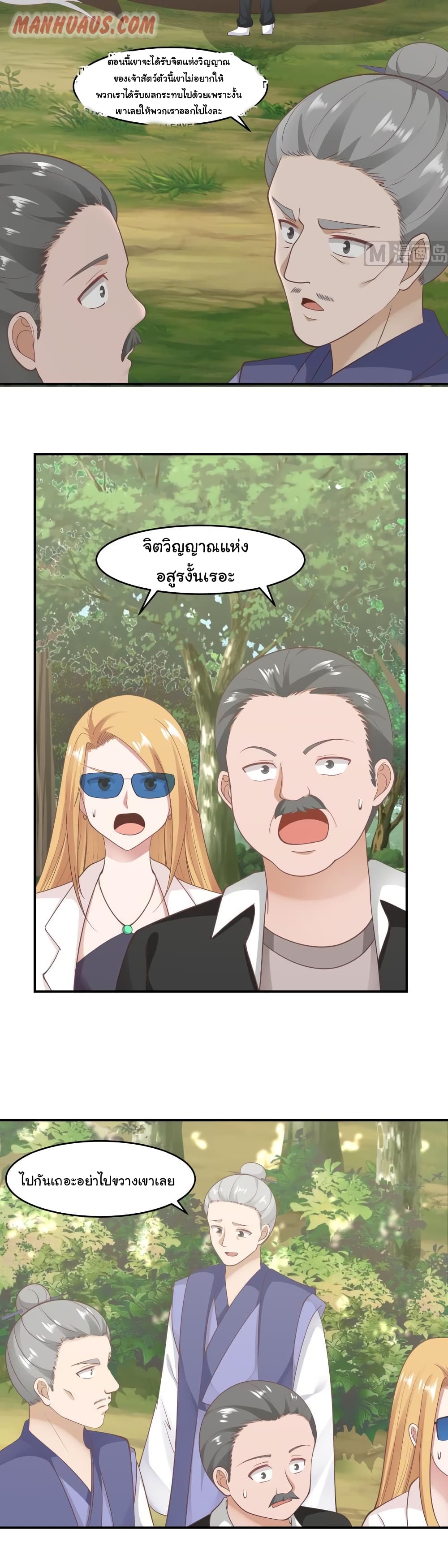manga-sugoi.com
