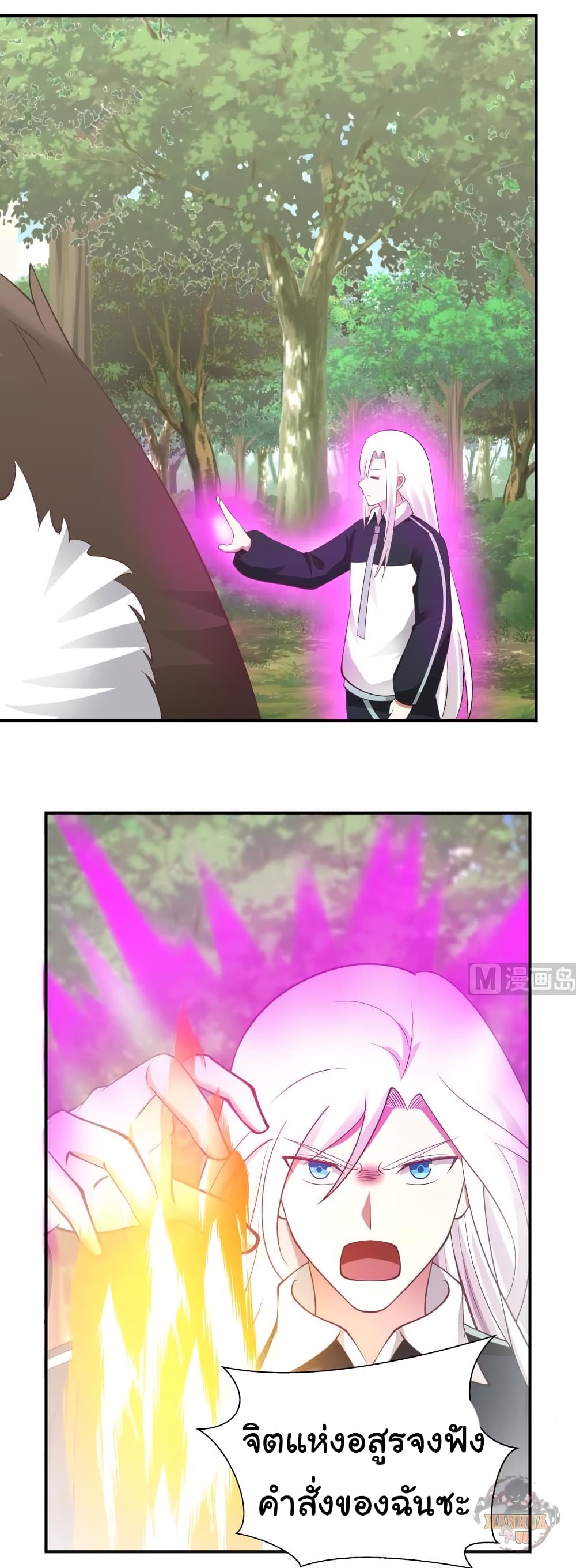 manga-sugoi.com