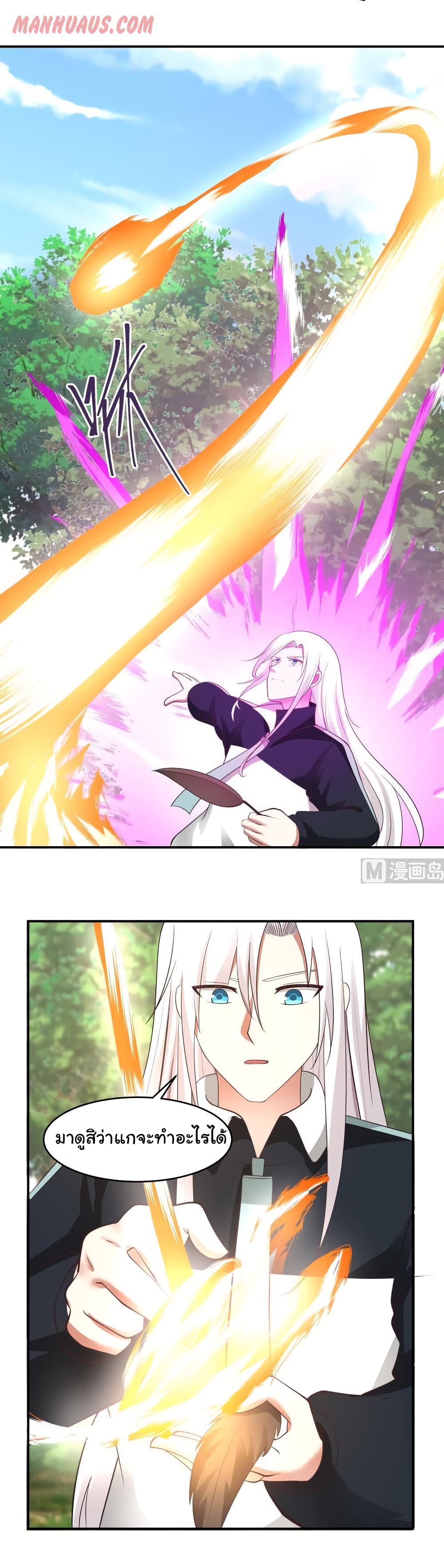 manga-sugoi.com