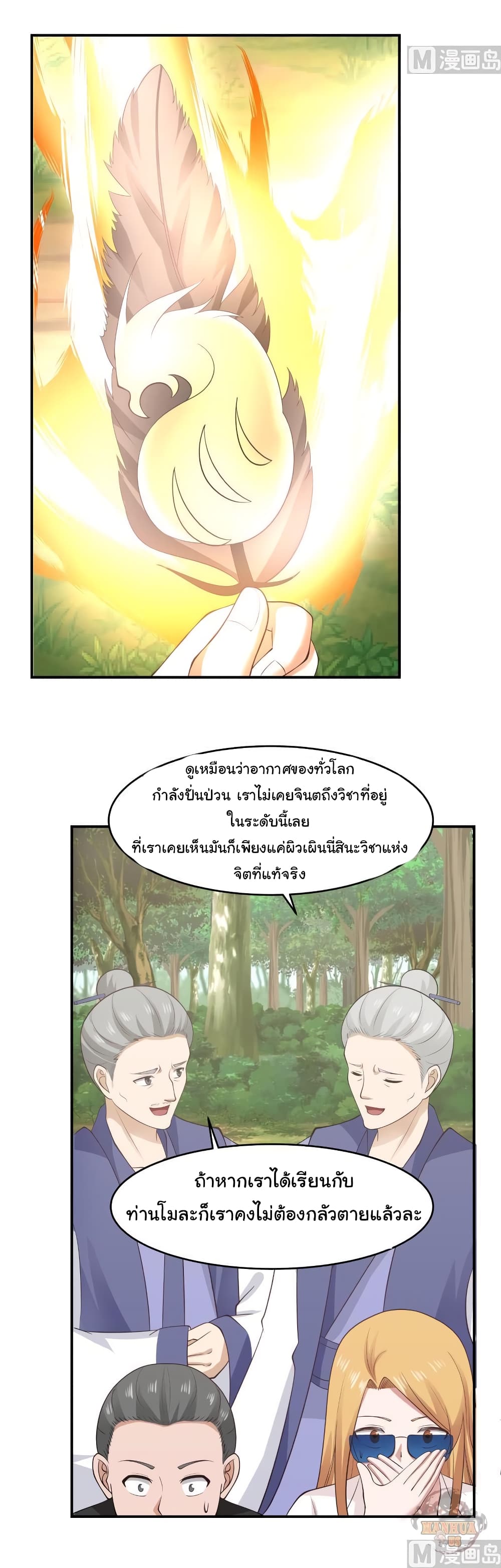 manga-sugoi.com