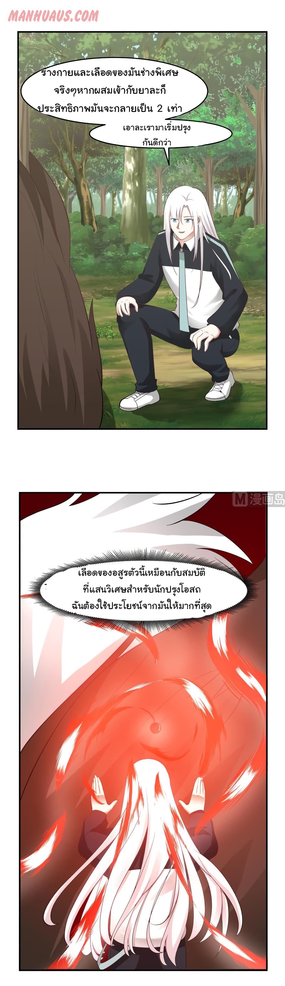 manga-sugoi.com