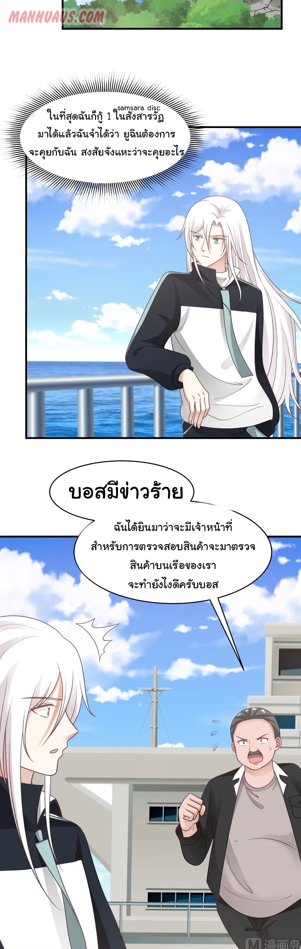 manga-sugoi.com