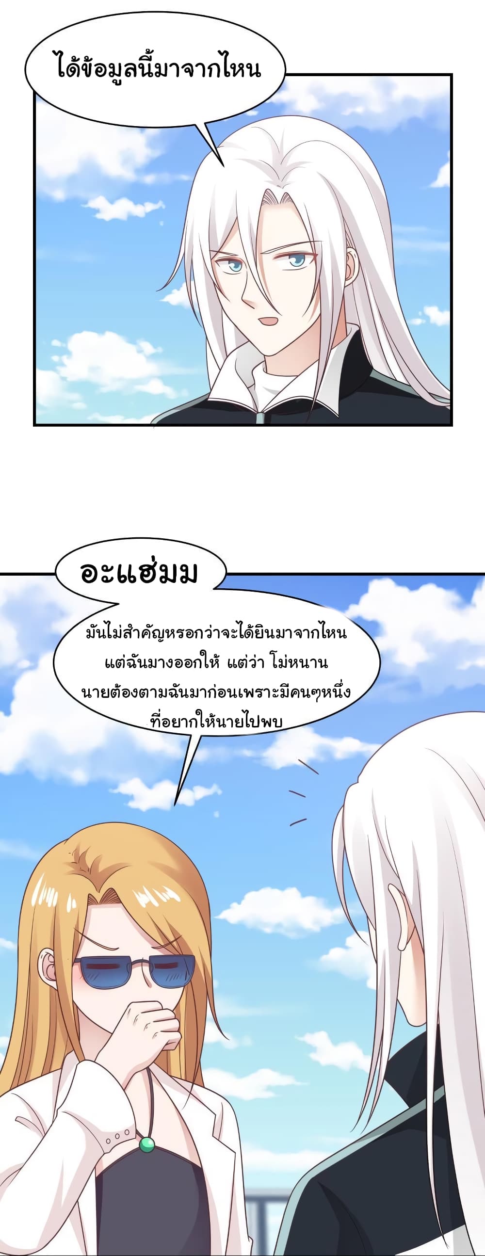 manga-sugoi.com