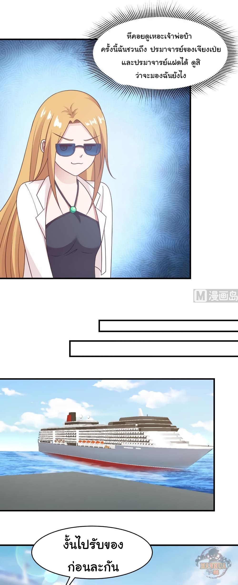 manga-sugoi.com
