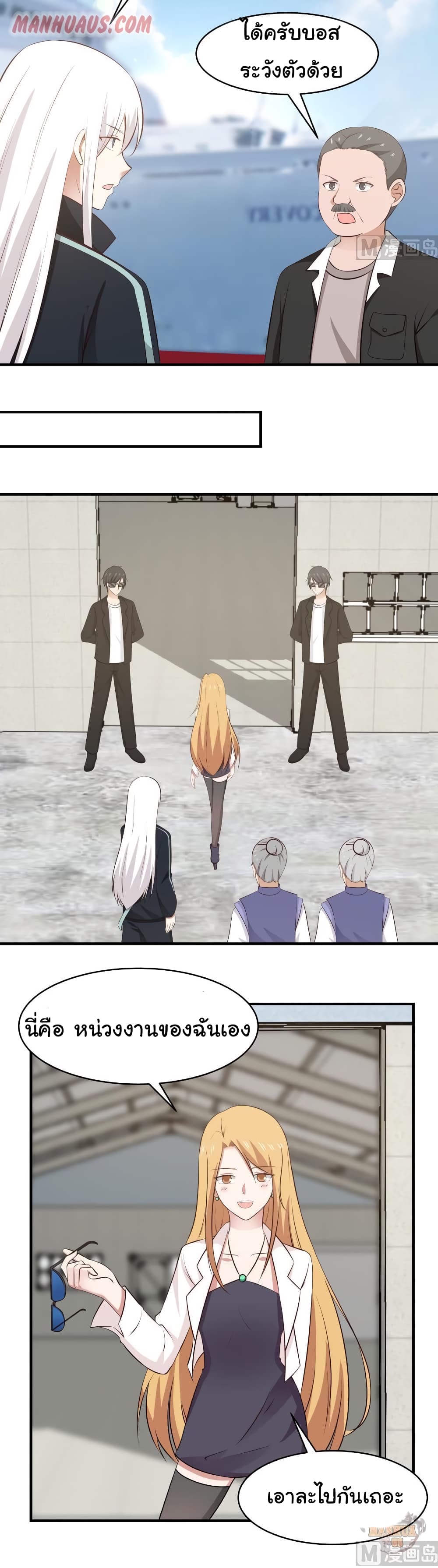 manga-sugoi.com